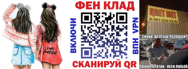 Amphetamine 98%  как найти   мориарти клад  Куровское 