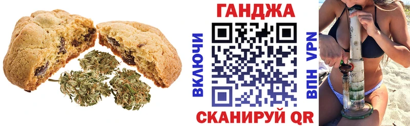 магазин    Куровское  ОМГ ОМГ зеркало  Печенье с ТГК марихуана 