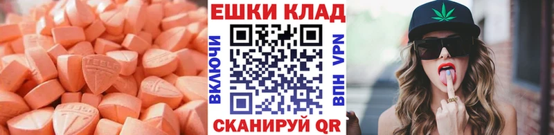 МЕГА сайт  Куровское  Экстази TESLA 