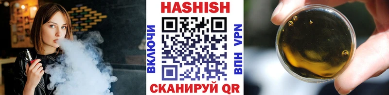 ГАШИШ индика сатива  Куровское 