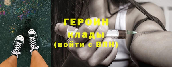 ГАЛЛЮЦИНОГЕННЫЕ ГРИБЫ Абаза