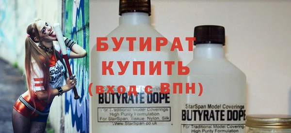 не бодяженный Абинск