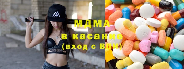 ГАЛЛЮЦИНОГЕННЫЕ ГРИБЫ Абаза