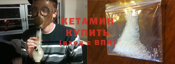 мяу мяу кристалл Дмитровск