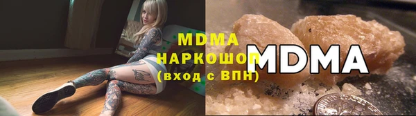 mdpv Алексин