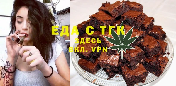 сатива Абдулино