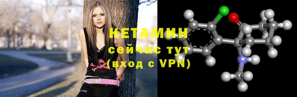 ПСИЛОЦИБИНОВЫЕ ГРИБЫ Каменск-Шахтинский