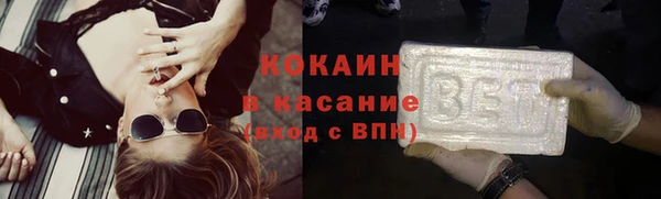 сатива Абдулино