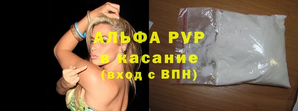 сатива Абдулино