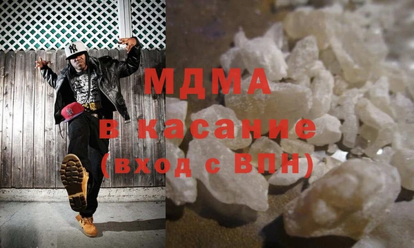 сатива Абдулино