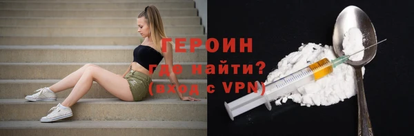 ГАЛЛЮЦИНОГЕННЫЕ ГРИБЫ Абаза