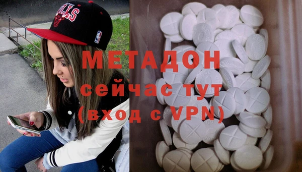 не бодяженный Абинск