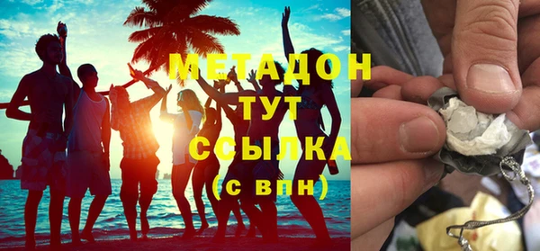 не бодяженный Гусиноозёрск