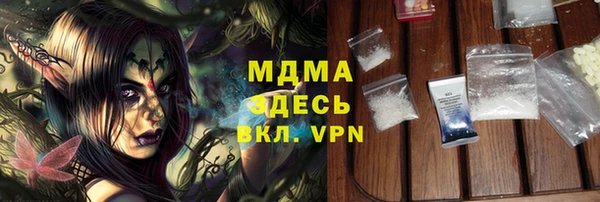 ГАЛЛЮЦИНОГЕННЫЕ ГРИБЫ Абаза