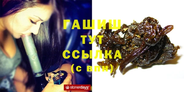 сатива Абдулино