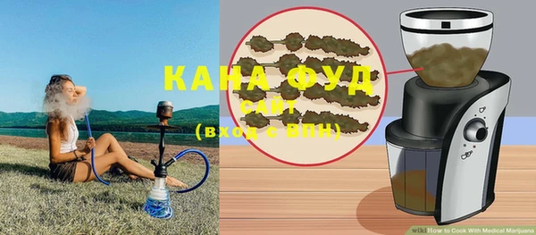 сатива Абдулино