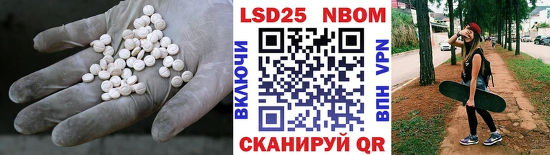 ЛСД экстази кислота Куровское