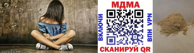 МДМА crystal  где можно купить   Куровское 