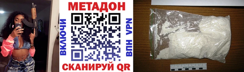 гидра вход  Куровское  Метадон VHQ  купить наркотики сайты 