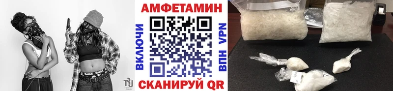 МЕТАМФЕТАМИН пудра  Куровское 