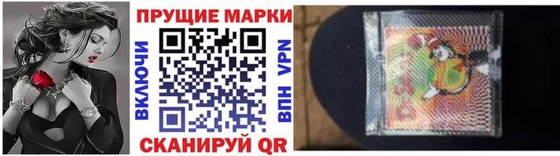 Марки NBOMe 1,8мг  Куровское 