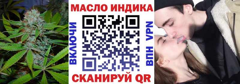 kraken ссылки Куровское Дистиллят ТГК гашишное масло